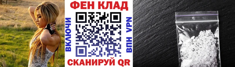 АМФЕТАМИН VHQ  Харовск 