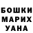 АМФЕТАМИН Розовый Ksenia Shitovkina