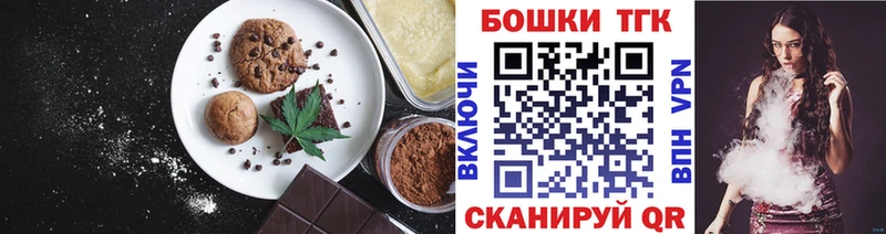 Cannafood конопля  Харовск 