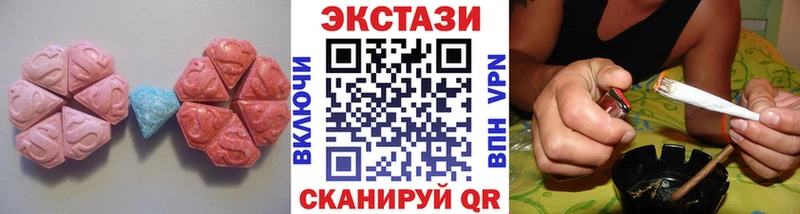 ЭКСТАЗИ MDMA как найти закладки Харовск