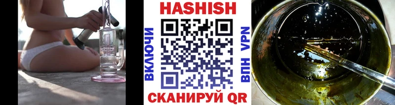 магазин продажи наркотиков  Харовск  ГАШИШ гашик 