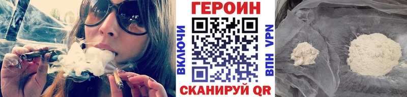 ГЕРОИН герыч Харовск