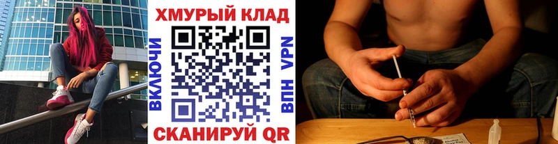 сколько стоит  Харовск  ГЕРОИН герыч 