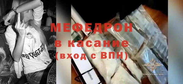 МДМА Нязепетровск