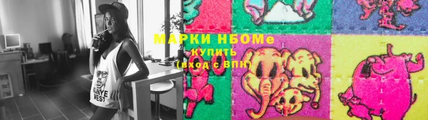 мяу мяу мука Богородицк