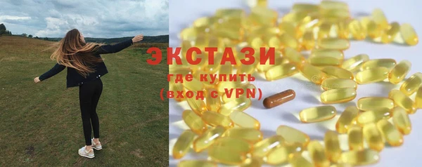 соль ск Нягань