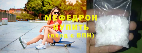 мет Бутурлиновка