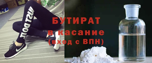 соль ск Нягань