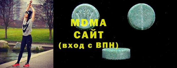 соль ск Нягань