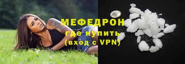 соль ск Нягань