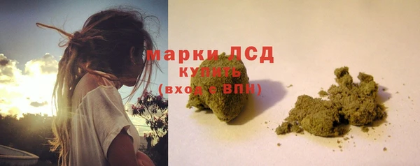 марки lsd Няндома