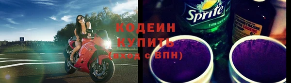 МДМА Нязепетровск