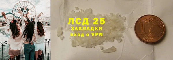 марки lsd Няндома