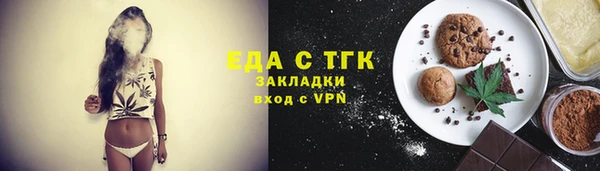 мет Бутурлиновка