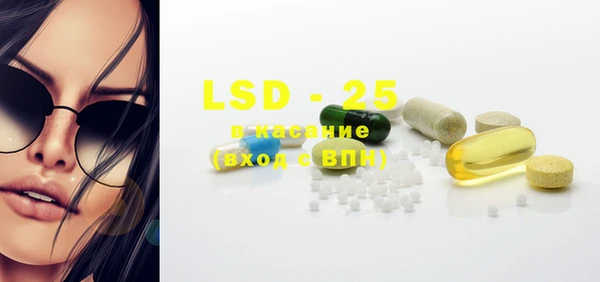 марки lsd Няндома
