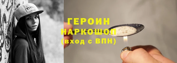 МДМА Нязепетровск