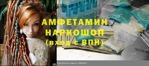 МДМА Нязепетровск
