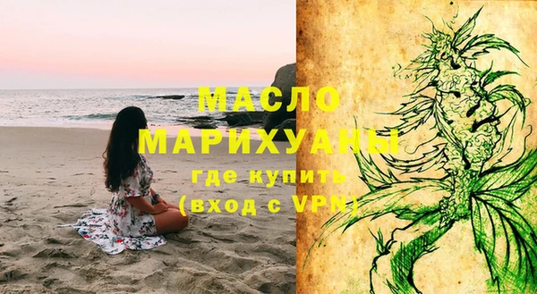 МДМА Нязепетровск