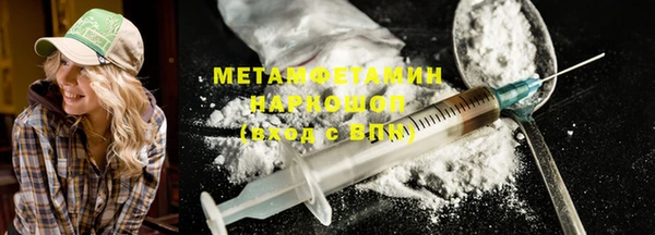 твердый Валдай