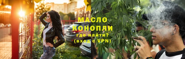МДМА Нязепетровск