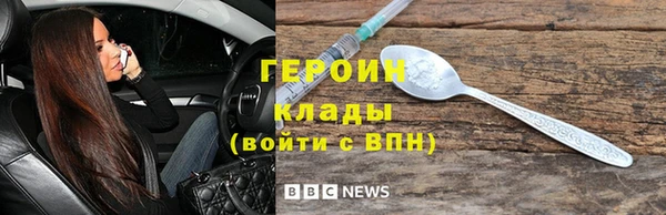 MDMA Premium VHQ Валуйки