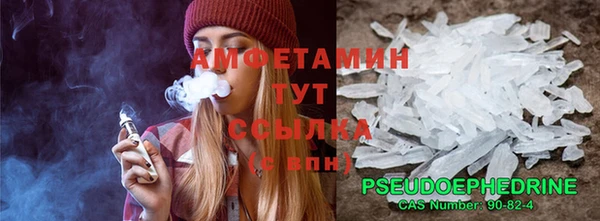 соль ск Нягань