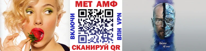 купить наркоту  hydra маркетплейс  Метамфетамин мет  Харовск 