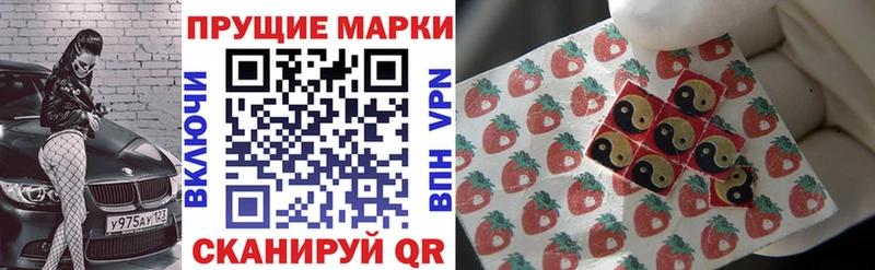 Марки N-bome 1,8мг  Харовск 
