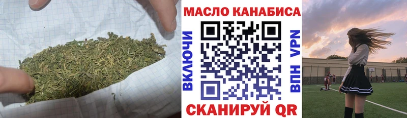 Дистиллят ТГК гашишное масло  Харовск 