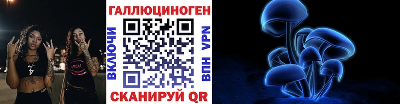 Галлюциногенные грибы ЛСД что такое кракен ONION Харовск