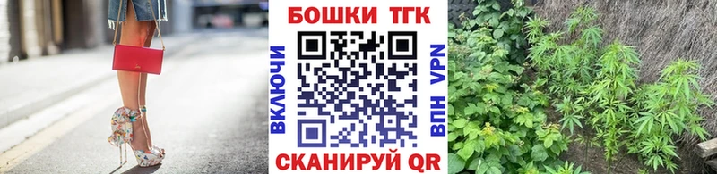 купить закладку  ОМГ ОМГ маркетплейс  Каннабис White Widow  Харовск 